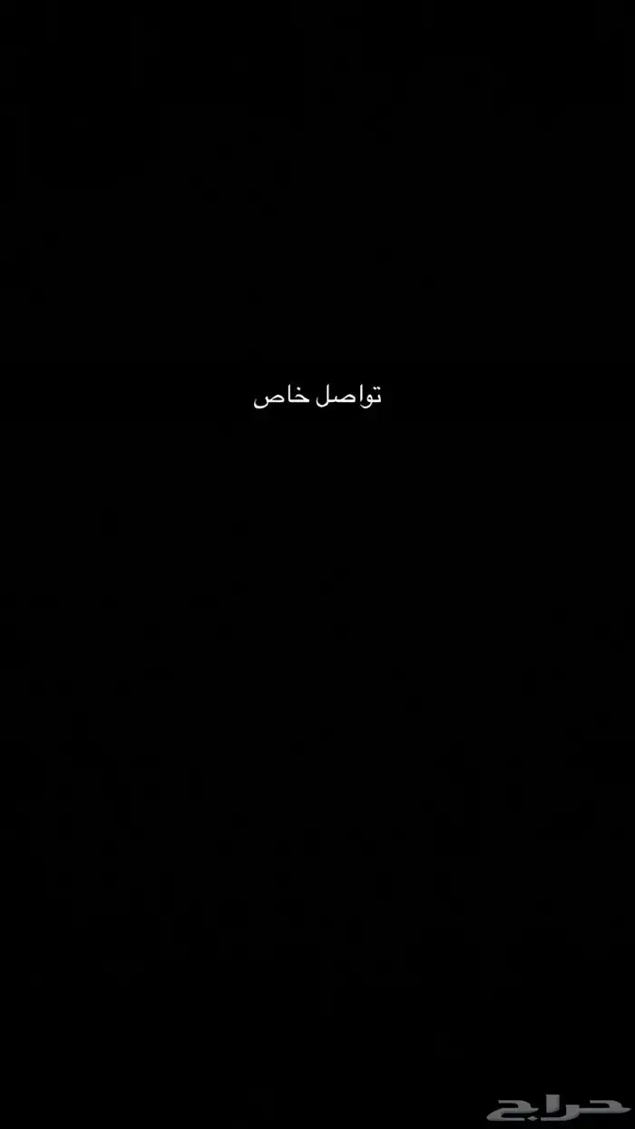 سمر. التواصل واتس آب 0