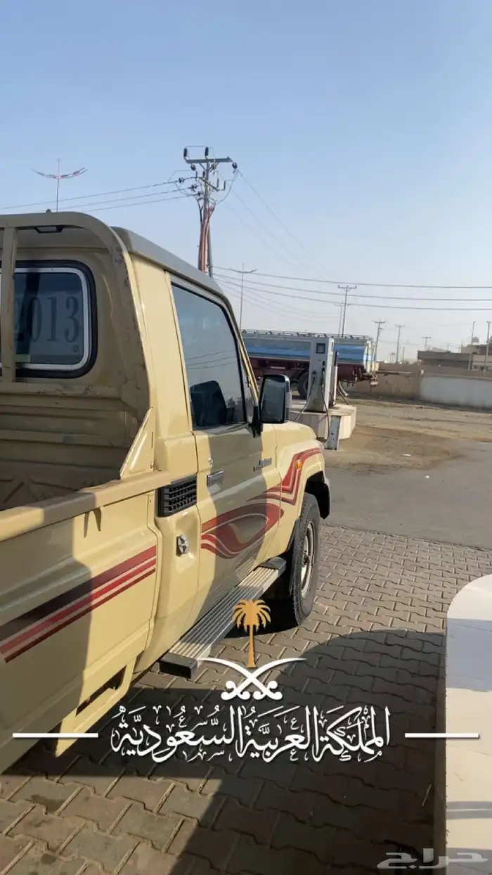 شاص 3