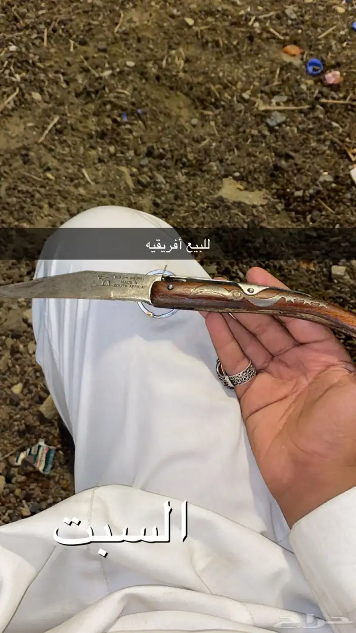 رداد إفريقي 0