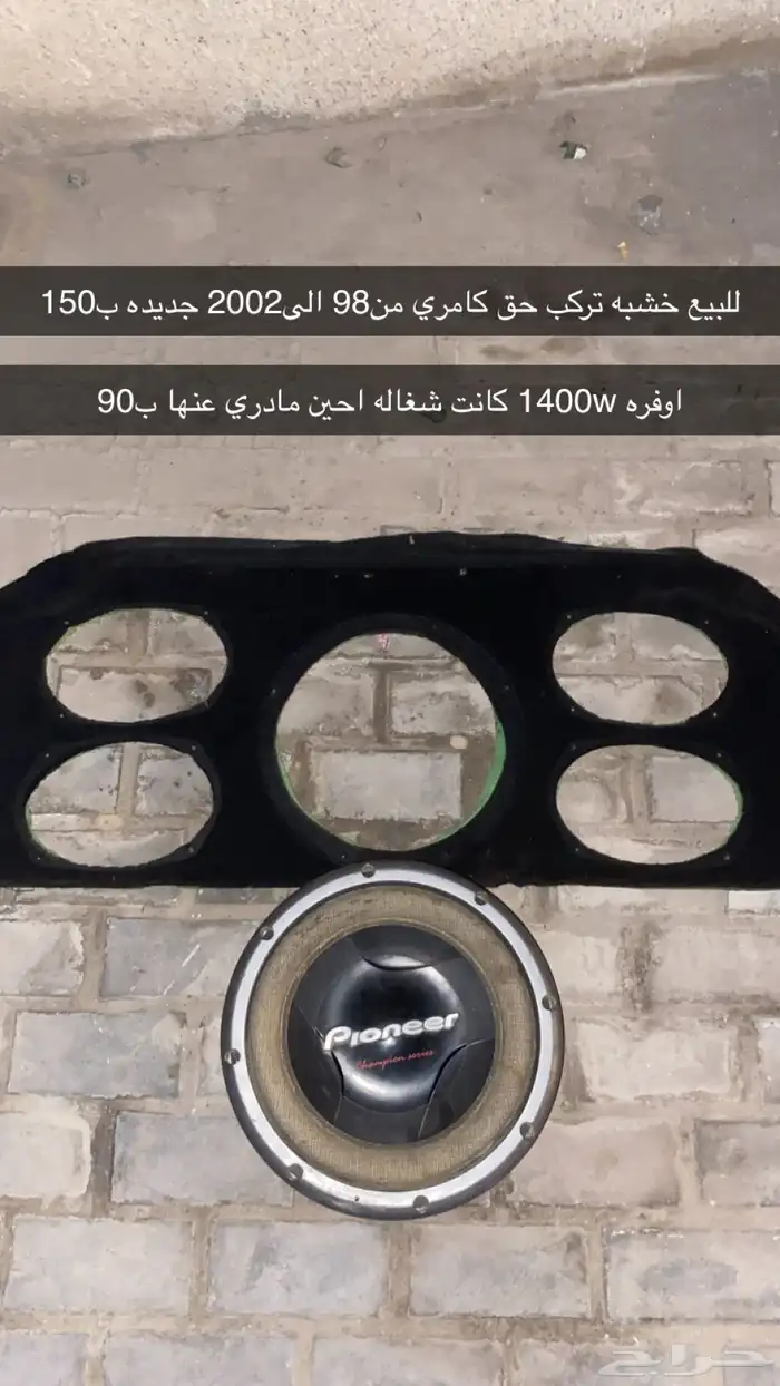 خشبه سستم و اوفرره 0