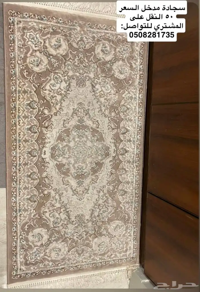 اثاث طاولات سجاد كنب 3
