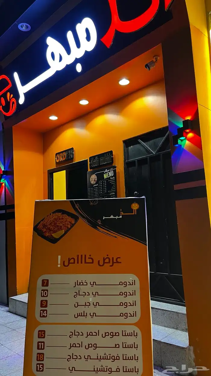 تقبيل محل مع العمال والادوات كامله 0