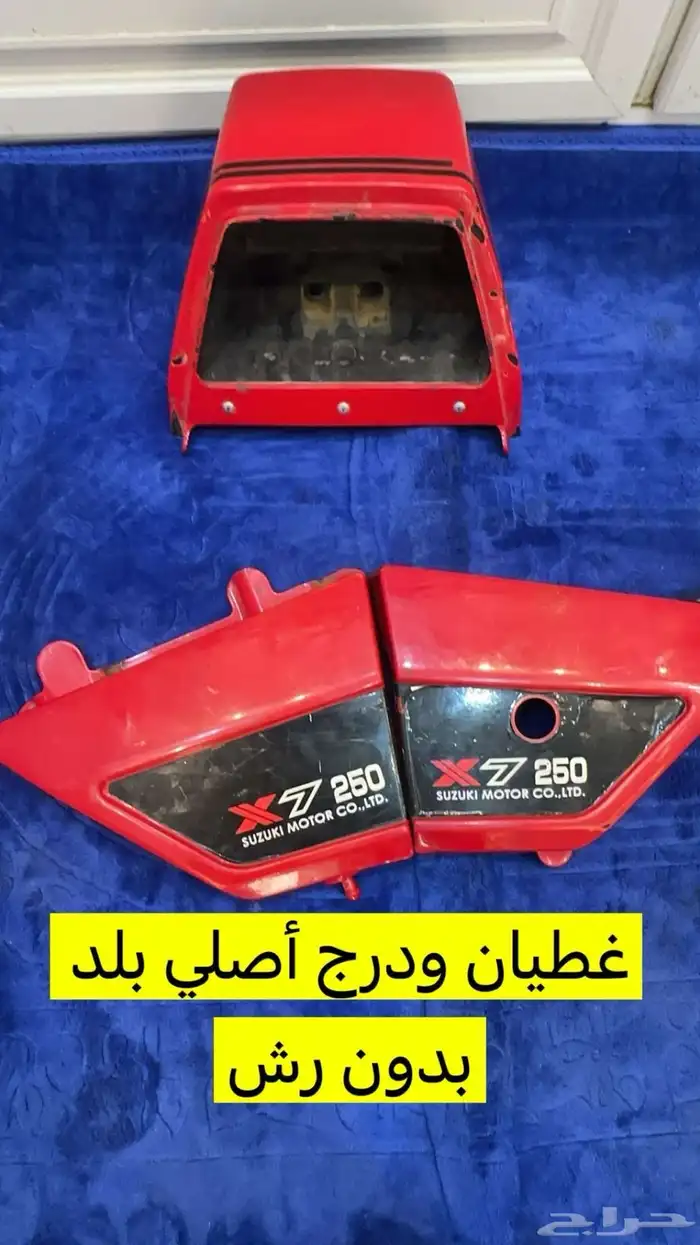 للبيع قطع دباب جيتيX7 20