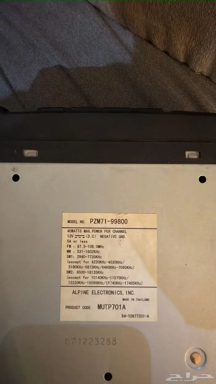 للبيع مسجل تايوتا بلوتوث 2