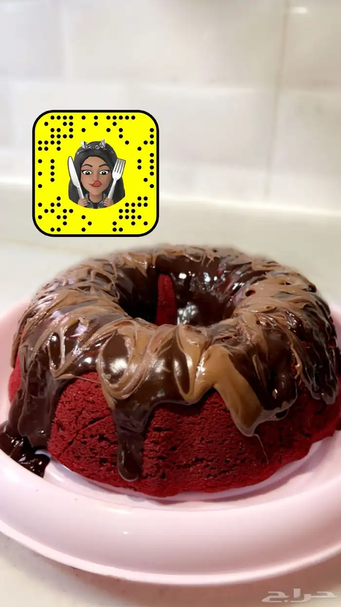 اسر منتجه الدمام الخبر الظهران 38