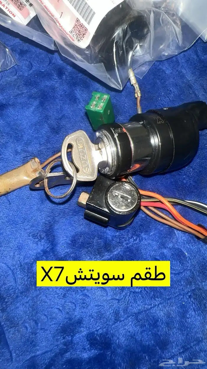 للبيع قطع دباب جيتيX7 41