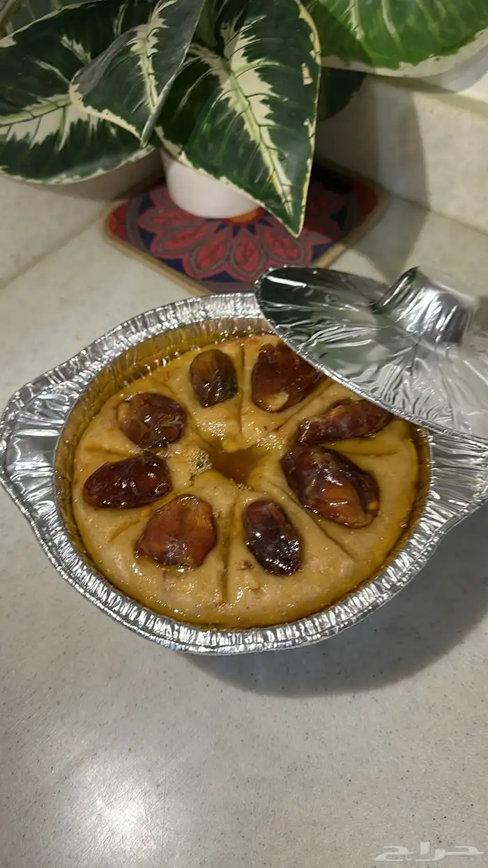 اسر منتجه الدمام الخبر الظهران 66