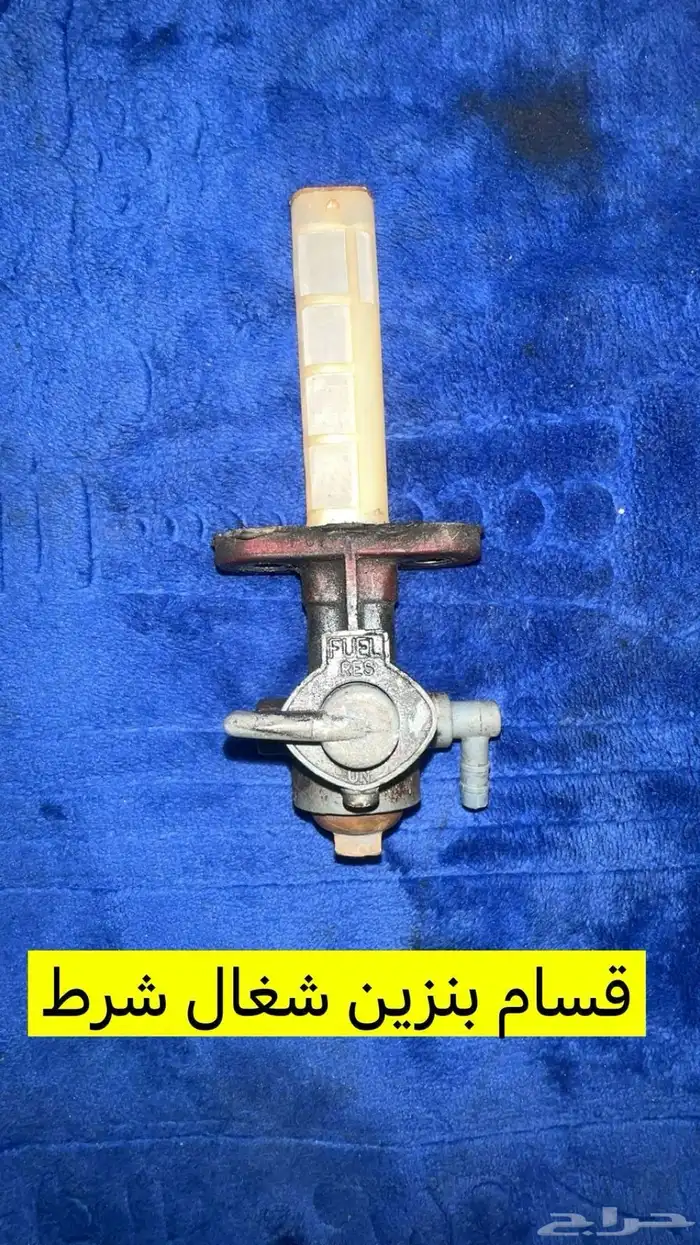 للبيع قطع دباب جيتيX7 40