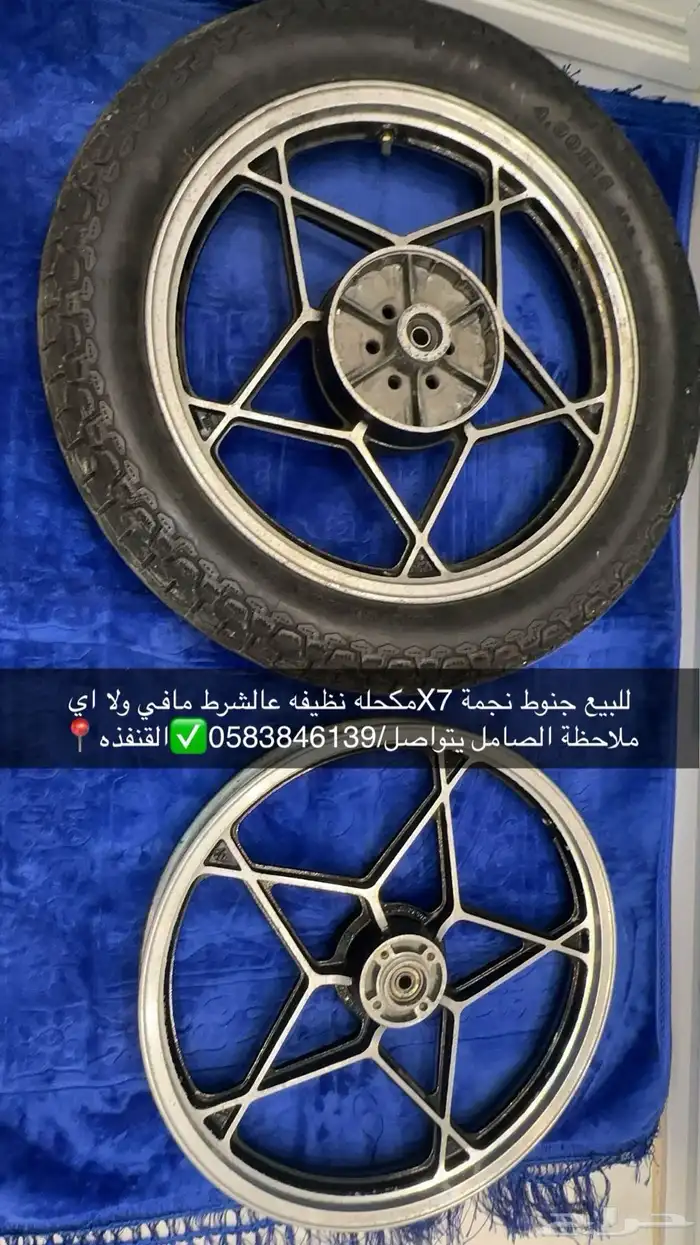للبيع قطع دباب جيتيX7 1