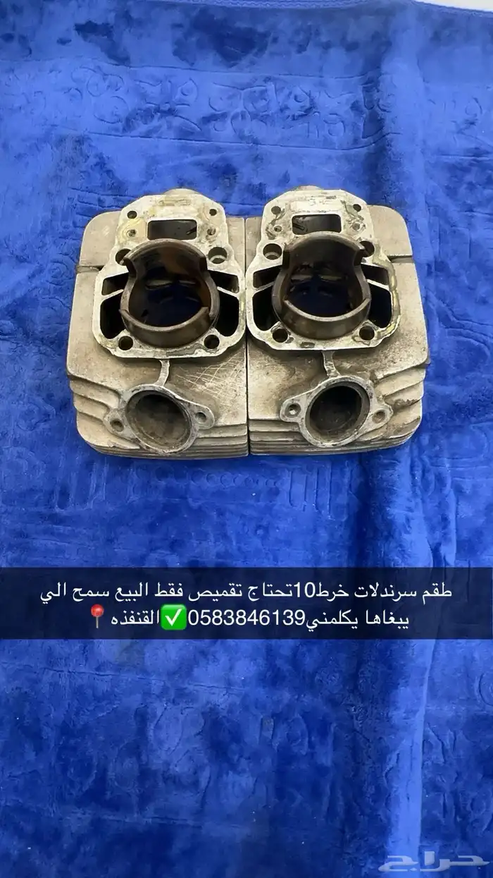 للبيع قطع دباب جيتيX7 4