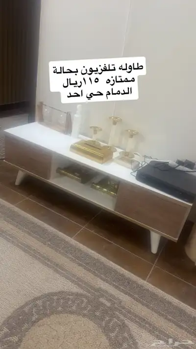 الدمام حي احد index