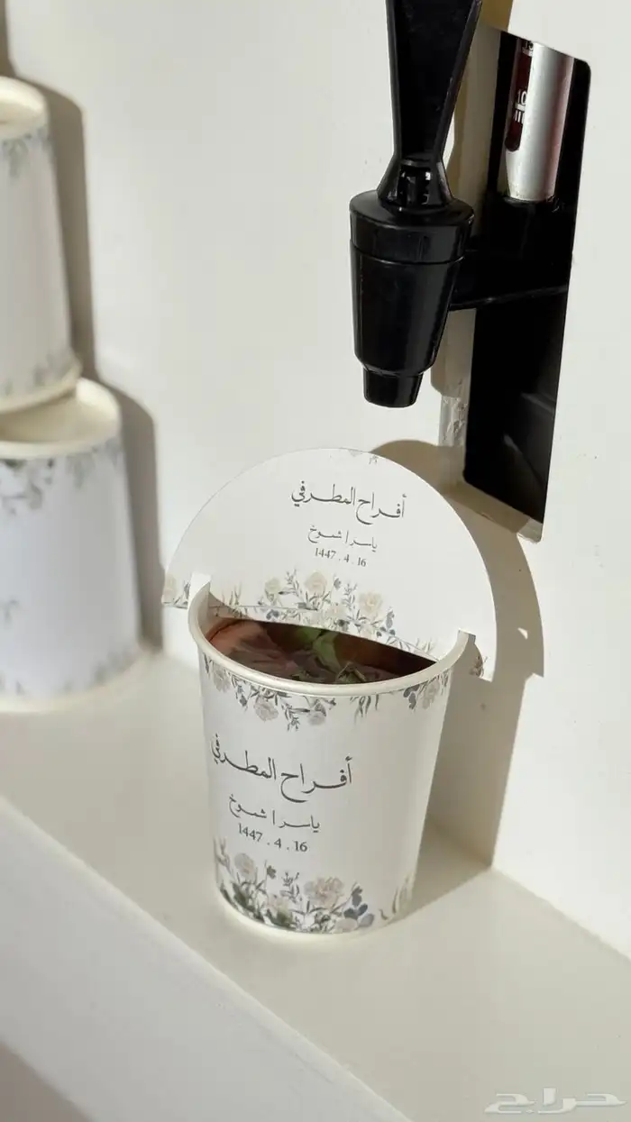 تنسيق حفلات 2