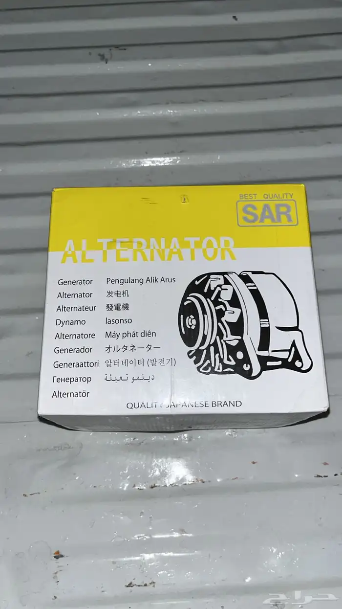 سلام عليكم 0