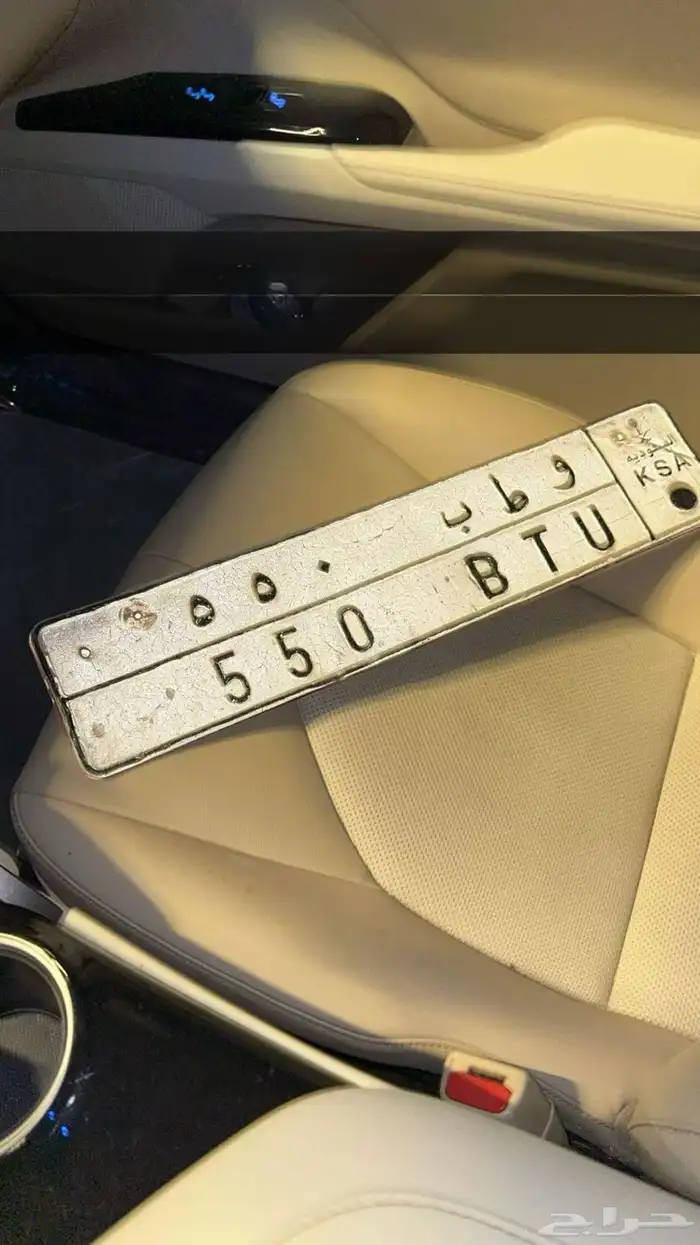 لوحة خصوصي 550 0