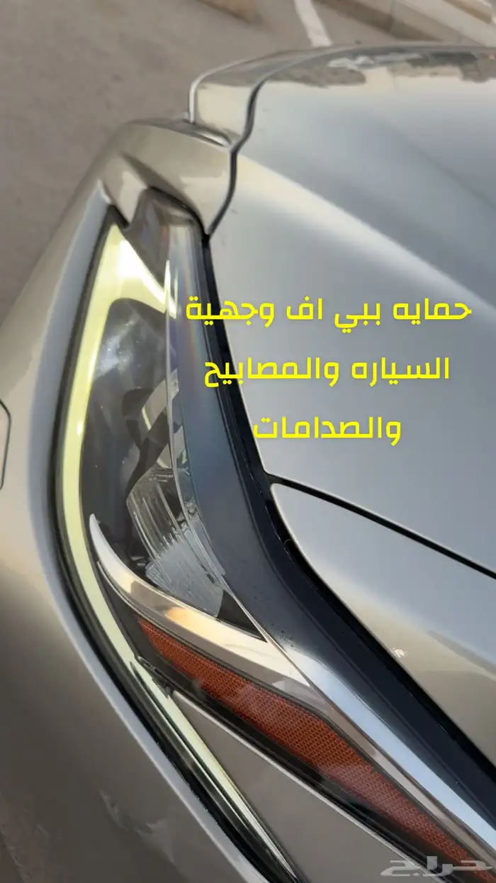 لكزس سعودي بدي وكاله 2021 شرط 83