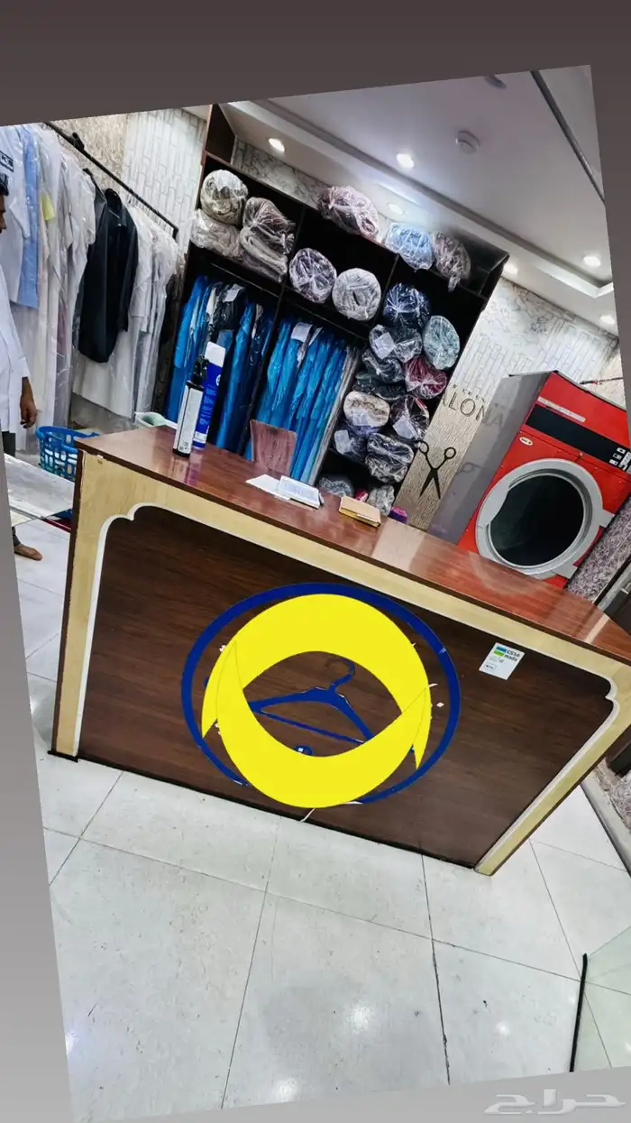 مغسلة ملابس للتقبيل 13