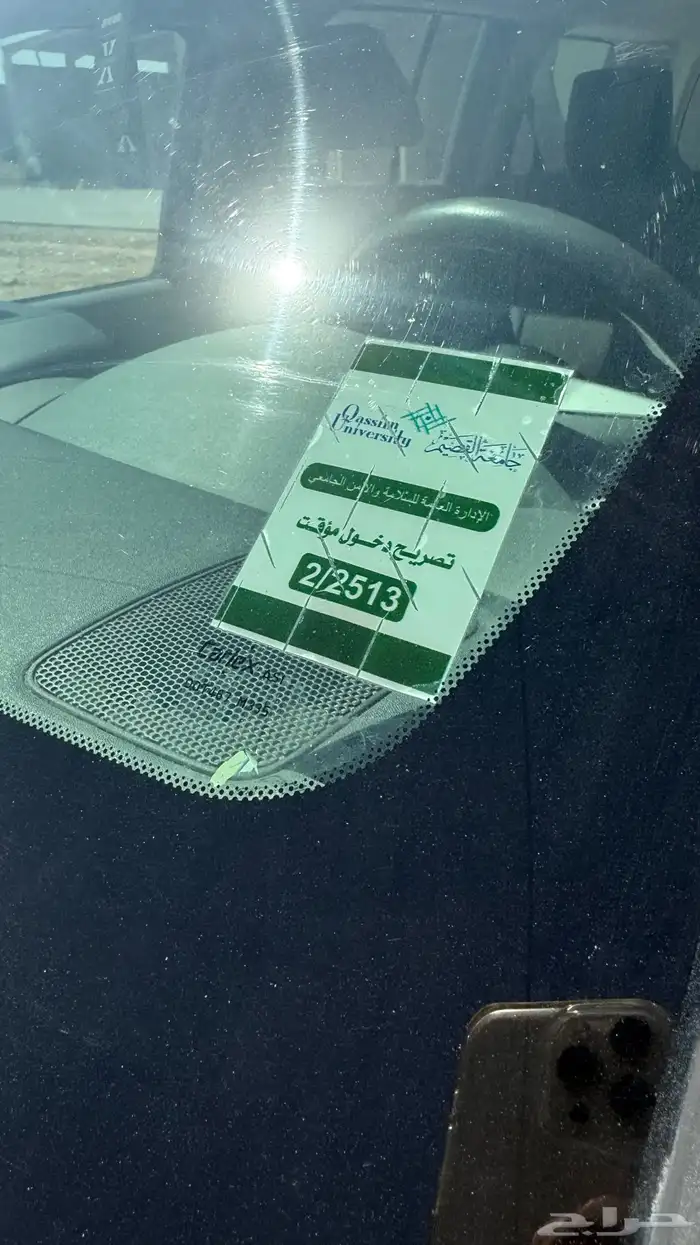 اكستيرا 2013 ثاني مالك عداد 336 5