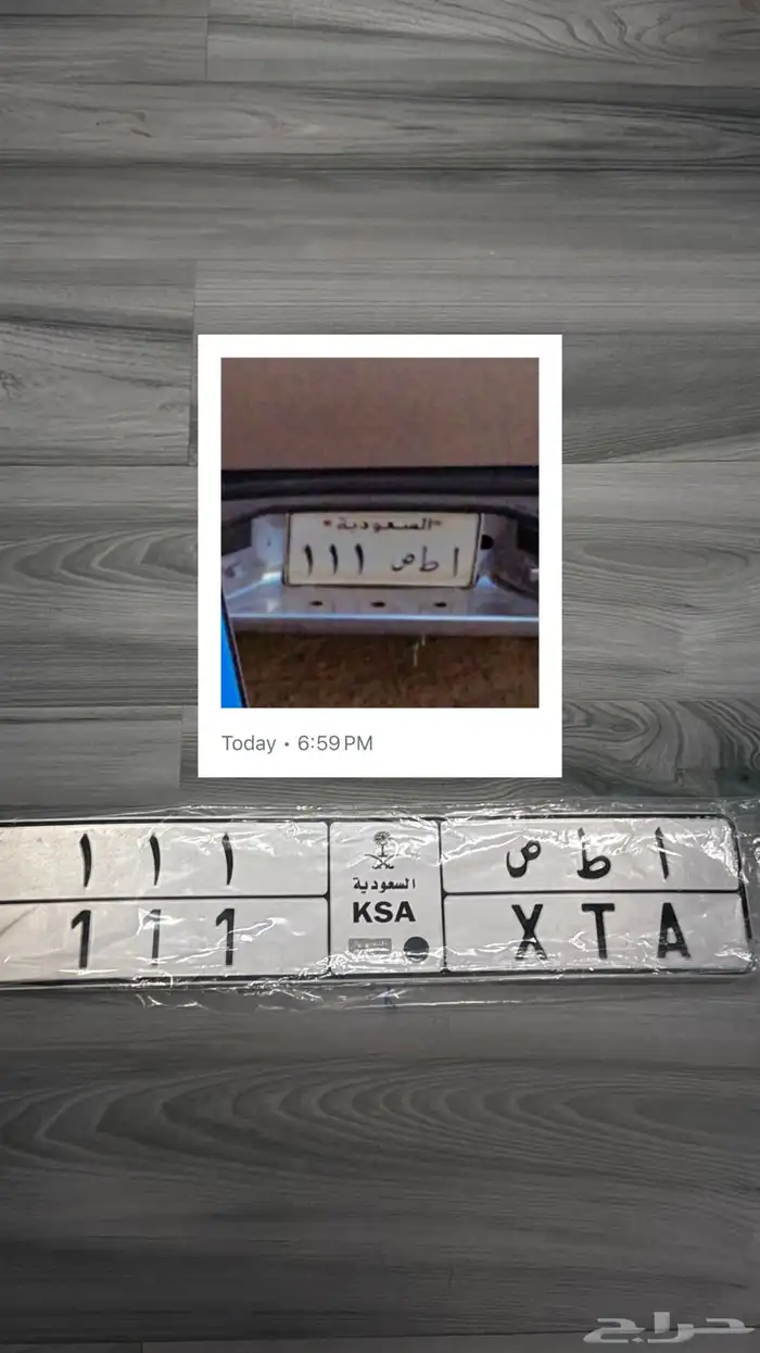 لوحه خصوصي مميزه 0