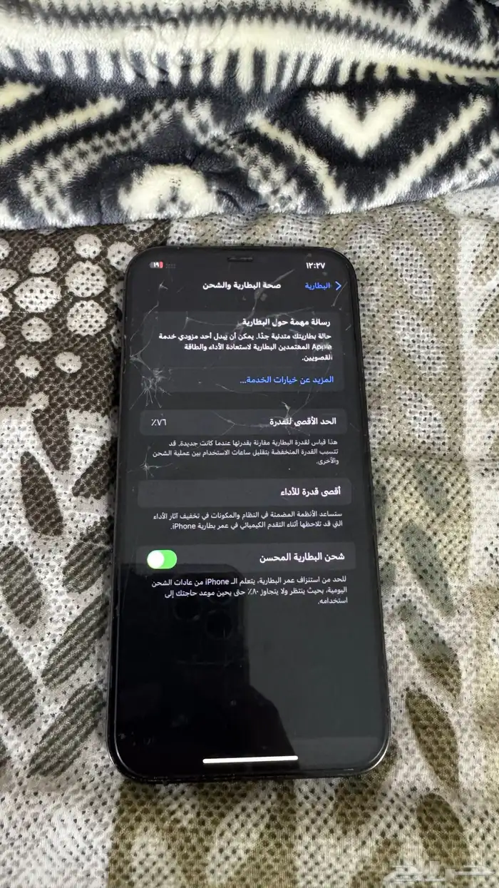 ايفون 12 برو ماكس 256 قيقا الموقع الافلاج 0
