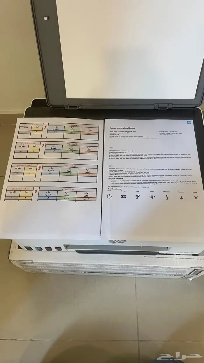 طابعة hp استخدام قليل جدا جدا 3