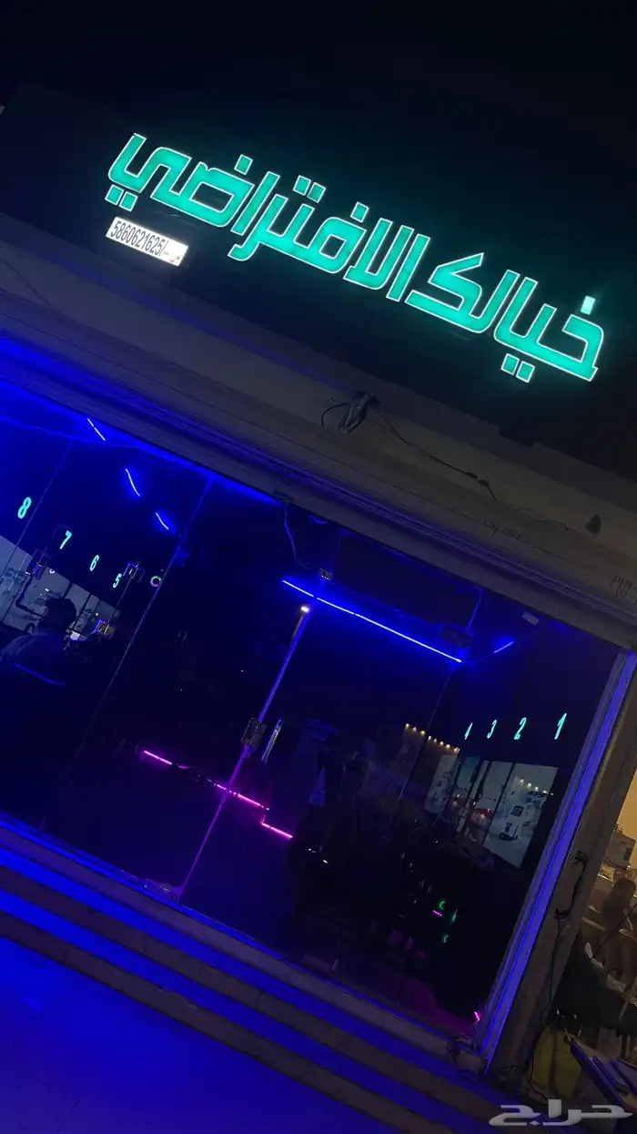 وضيفه شاغره في محايل ويكون عنده خبره ف الألعاب الاكترونيه 2