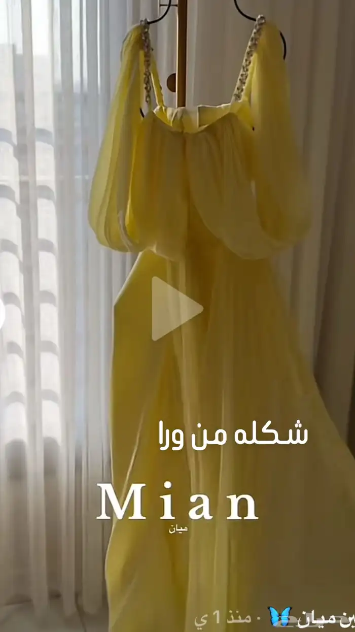 فستان ملبوس 5 ساعات فقط ب 240 4