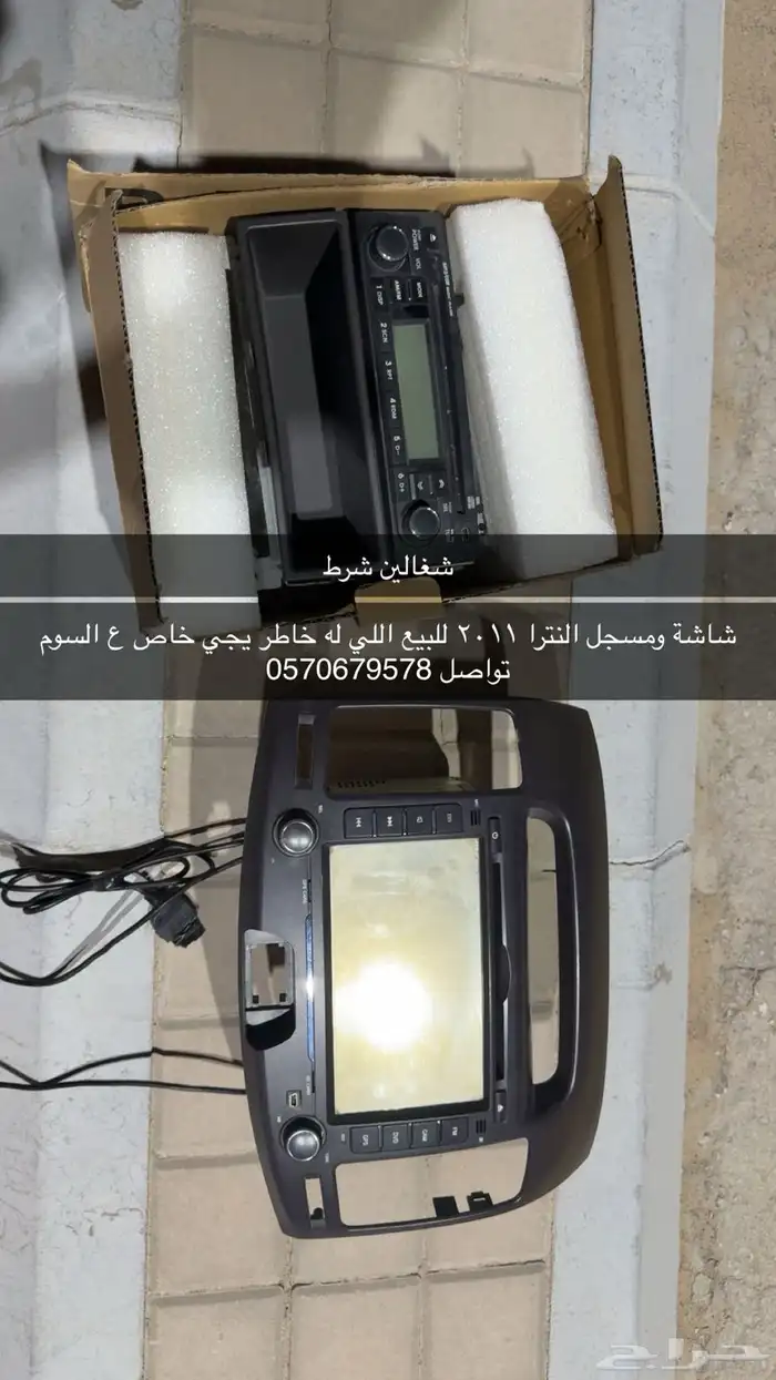 مسجل وشاشة النترا 2011 0