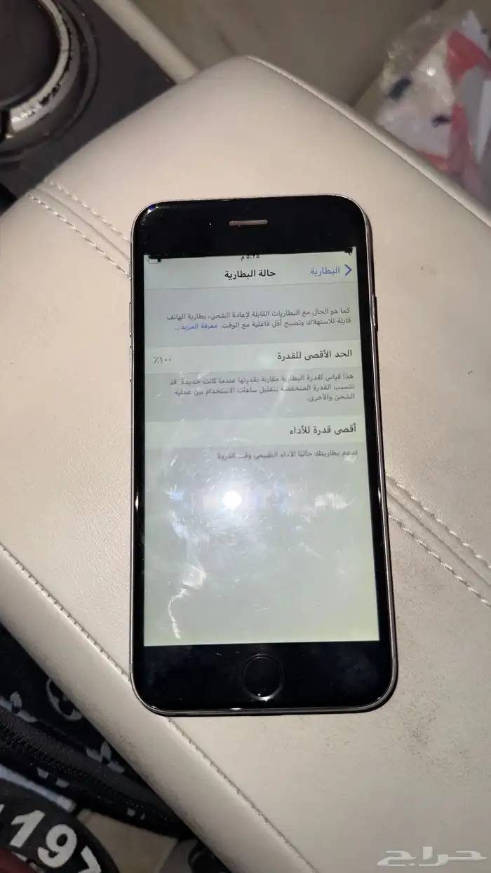 ايفون 6 7