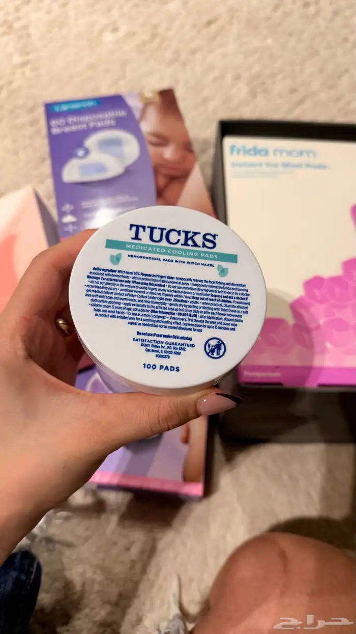 postpartum necessities 1