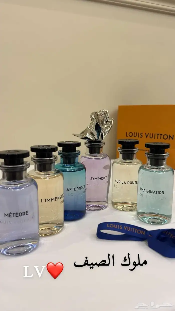 عطور لويس فيتون كارتير كيليان 0