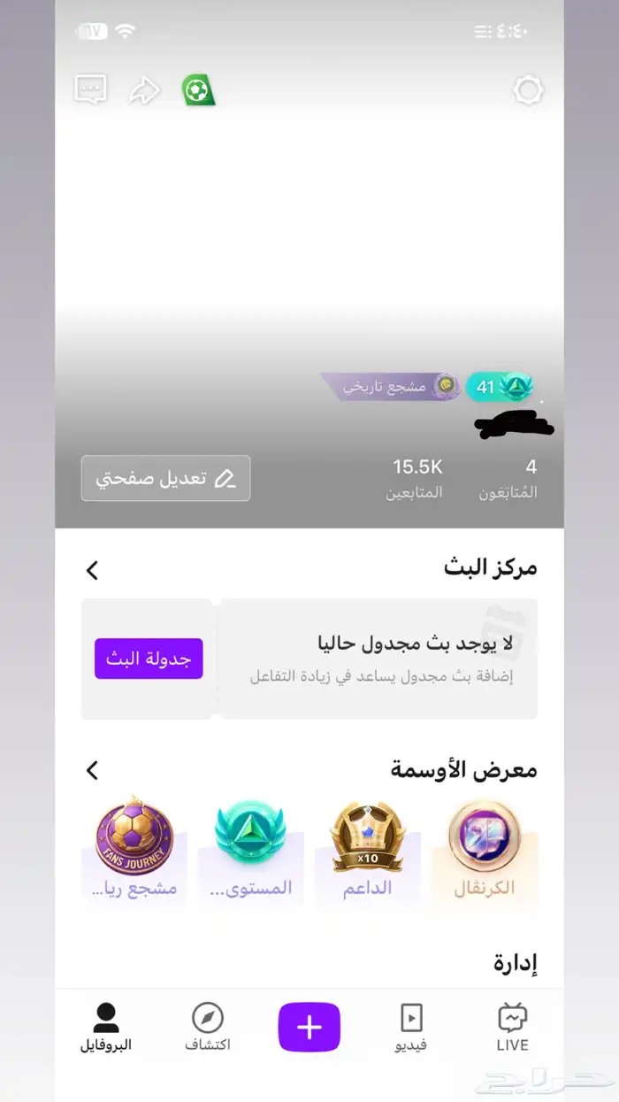 للبيع حساب في جاكو 1
