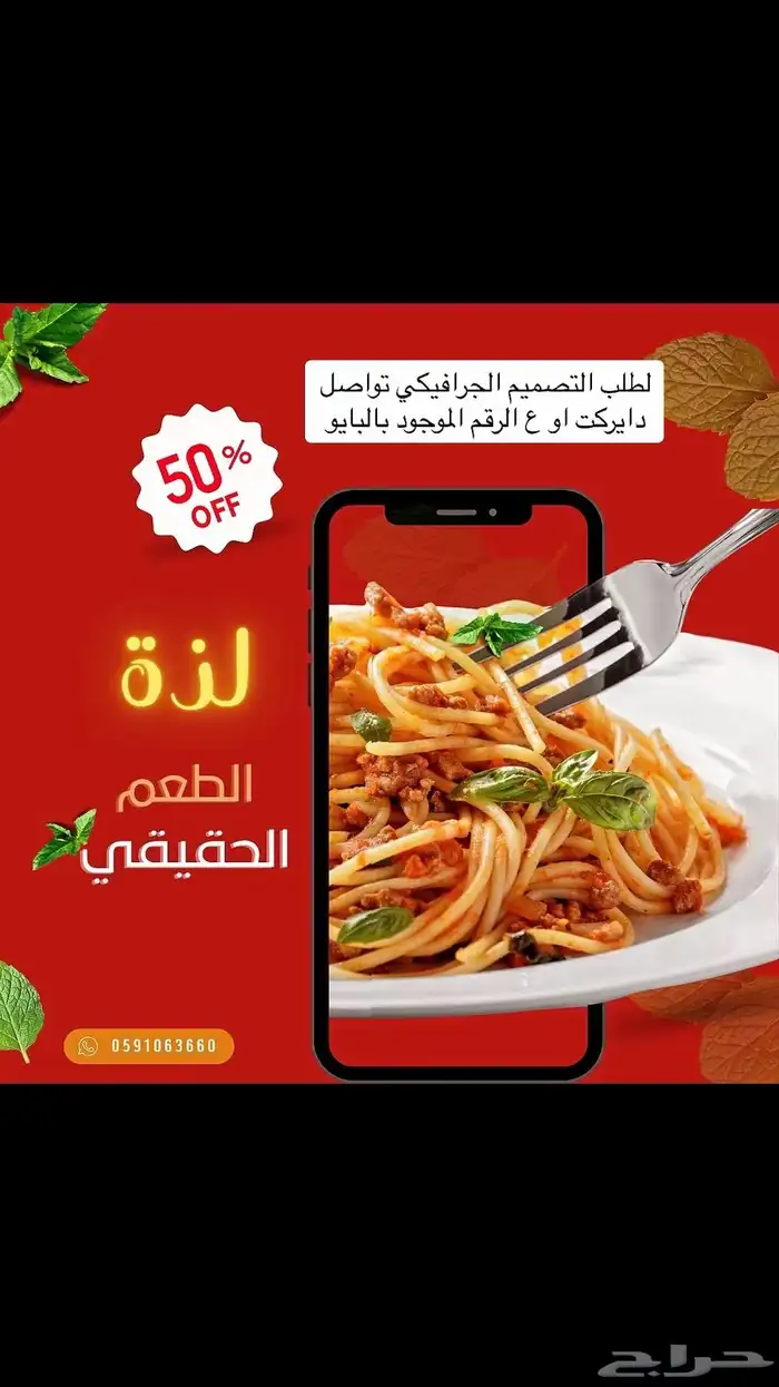 خدمات الكترونية 0