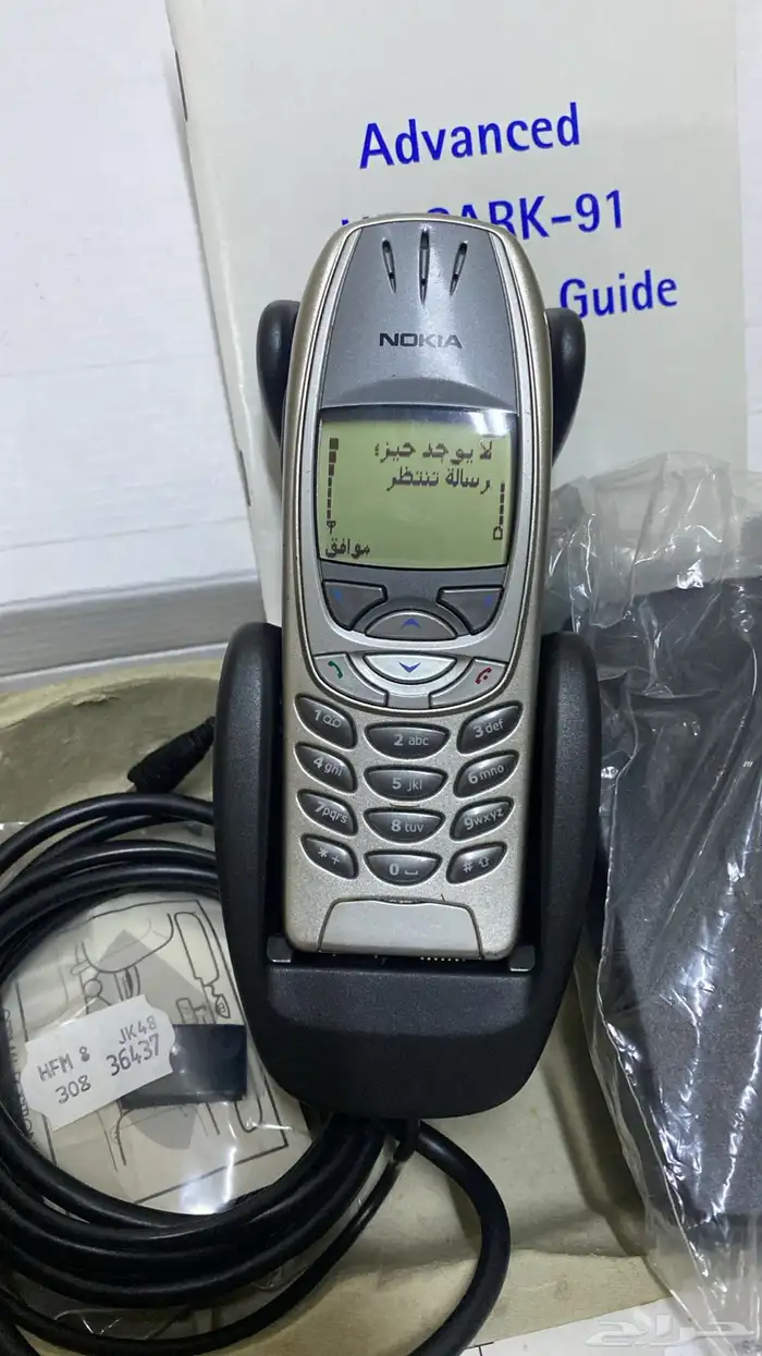 جوالات نوكيا اصليه رهيب عجيب باندا مملكه عنيد 13