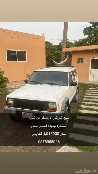 فحص شروكي للبيع 1998 0