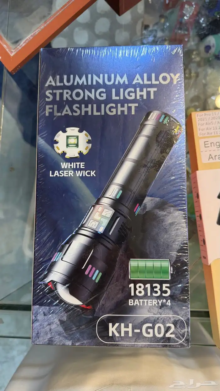 مصباح يدوي ليزر 5