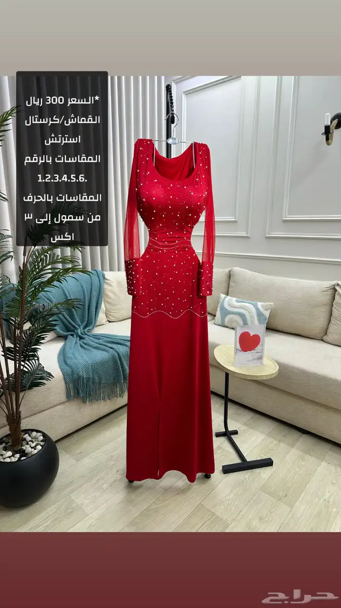 فساتين سهره 0