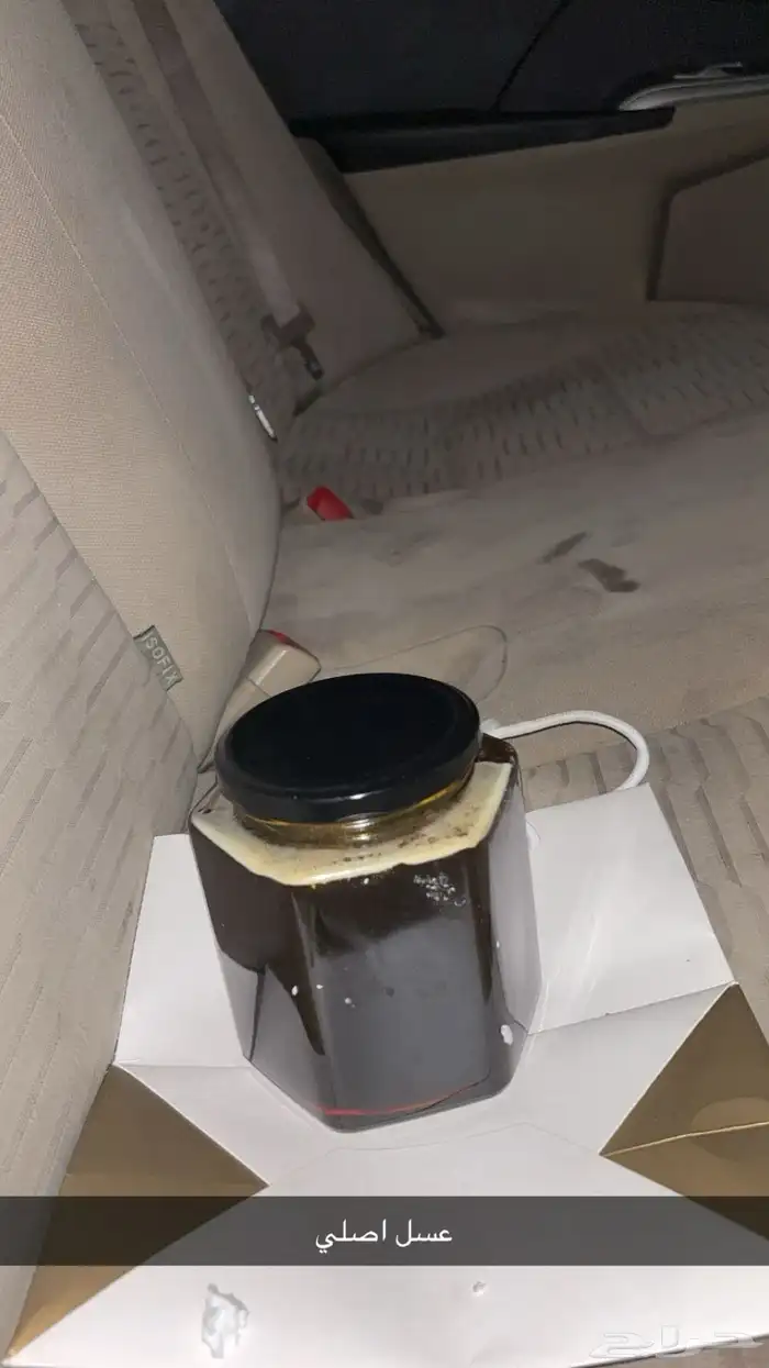 عسل اصلي كيلو 0