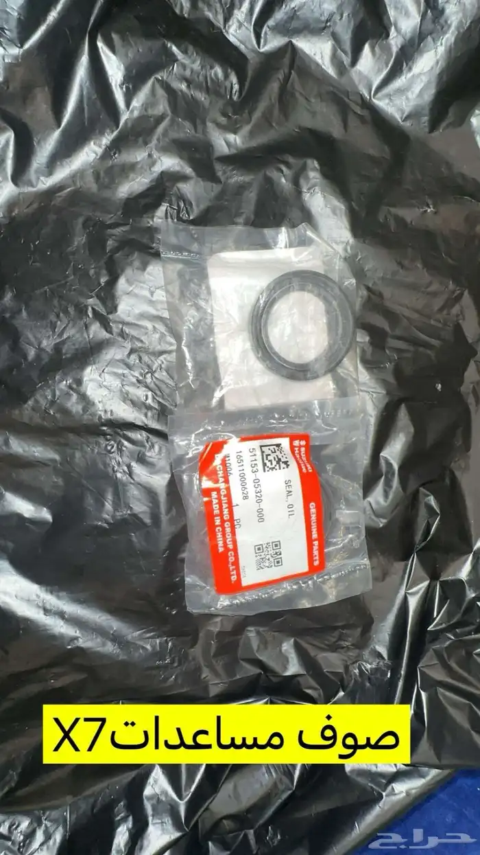 للبيع قطع دباب جيتيX7 32