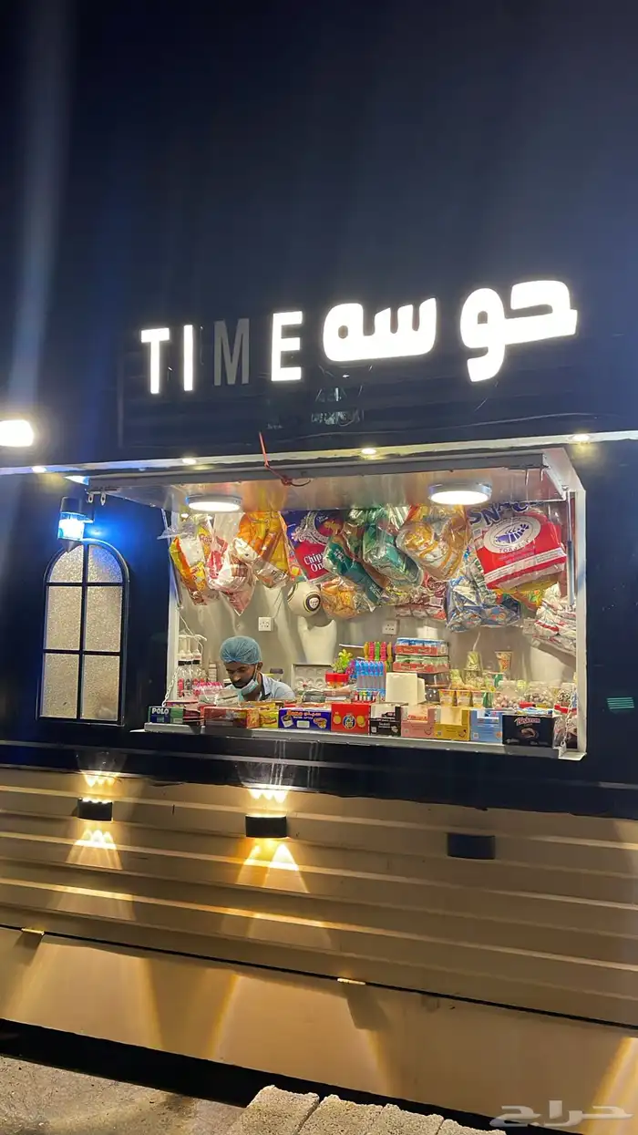 فودترك جاهز كامل للبيع مستعجل 5