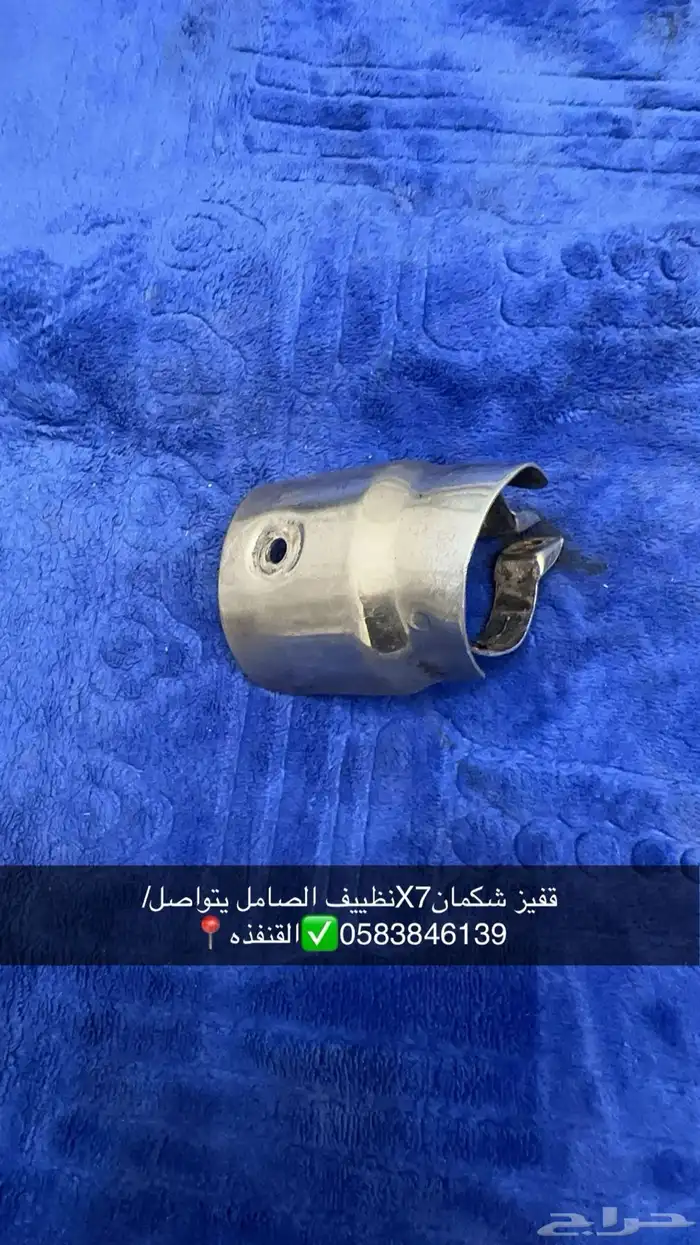 للبيع قطع دباب جيتيX7 12