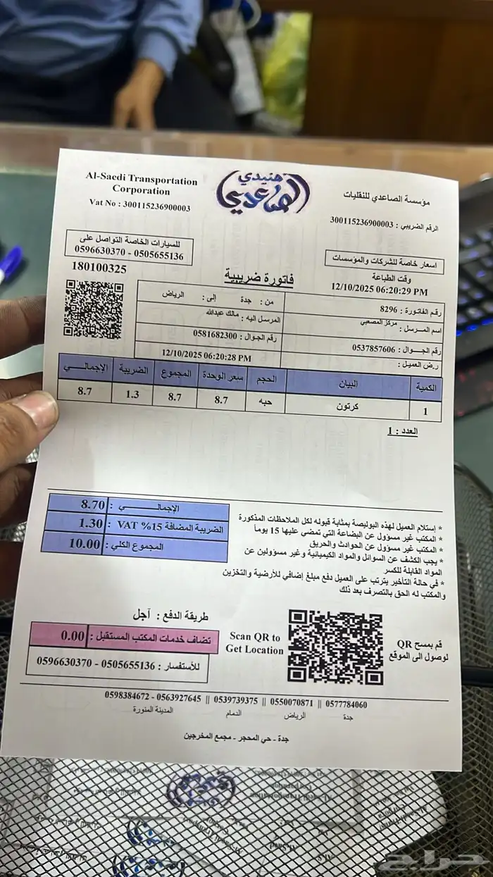 مساعدات لكزس ار اكس 2002-2015 - Lexus Rx 17