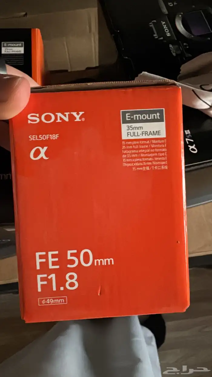 Sony A7Siii   FE 50mm للبيع سوني 3