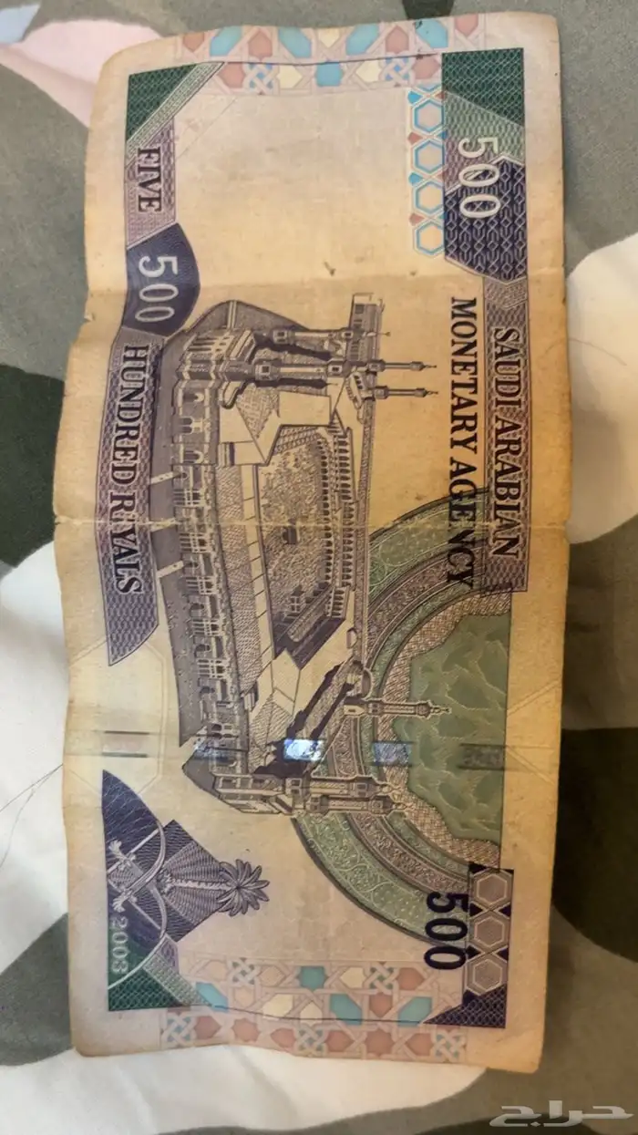 خمسميه قديمه 1