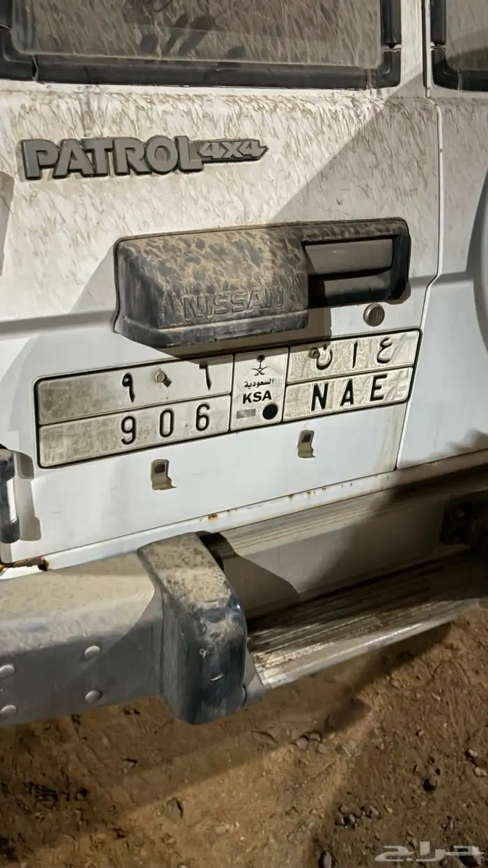 لوحه مميزه معنى 1