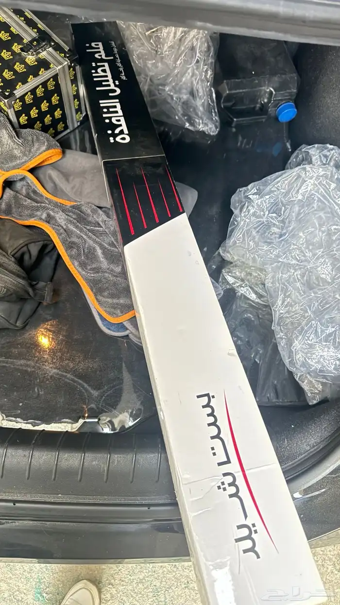 درع قزاز الامامي بيست شيلد جديد 1