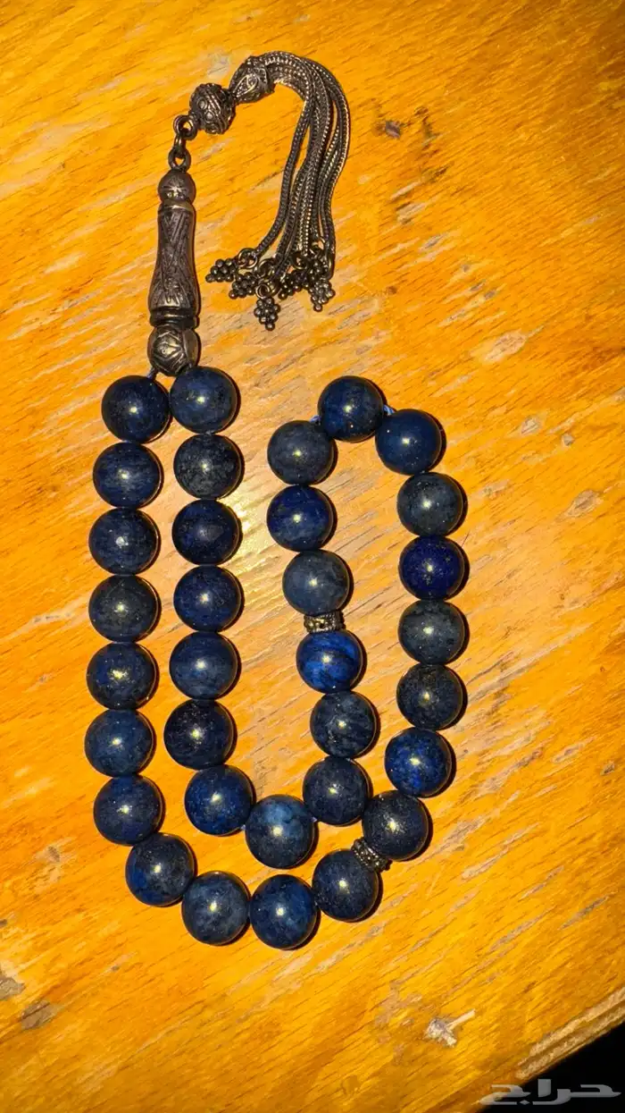 مسباح لازورد طبيعي 1