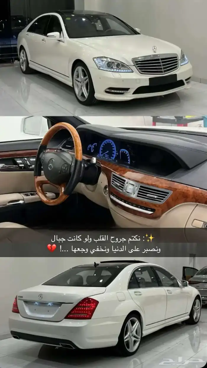 مورسيدس بانوراما 2007 1