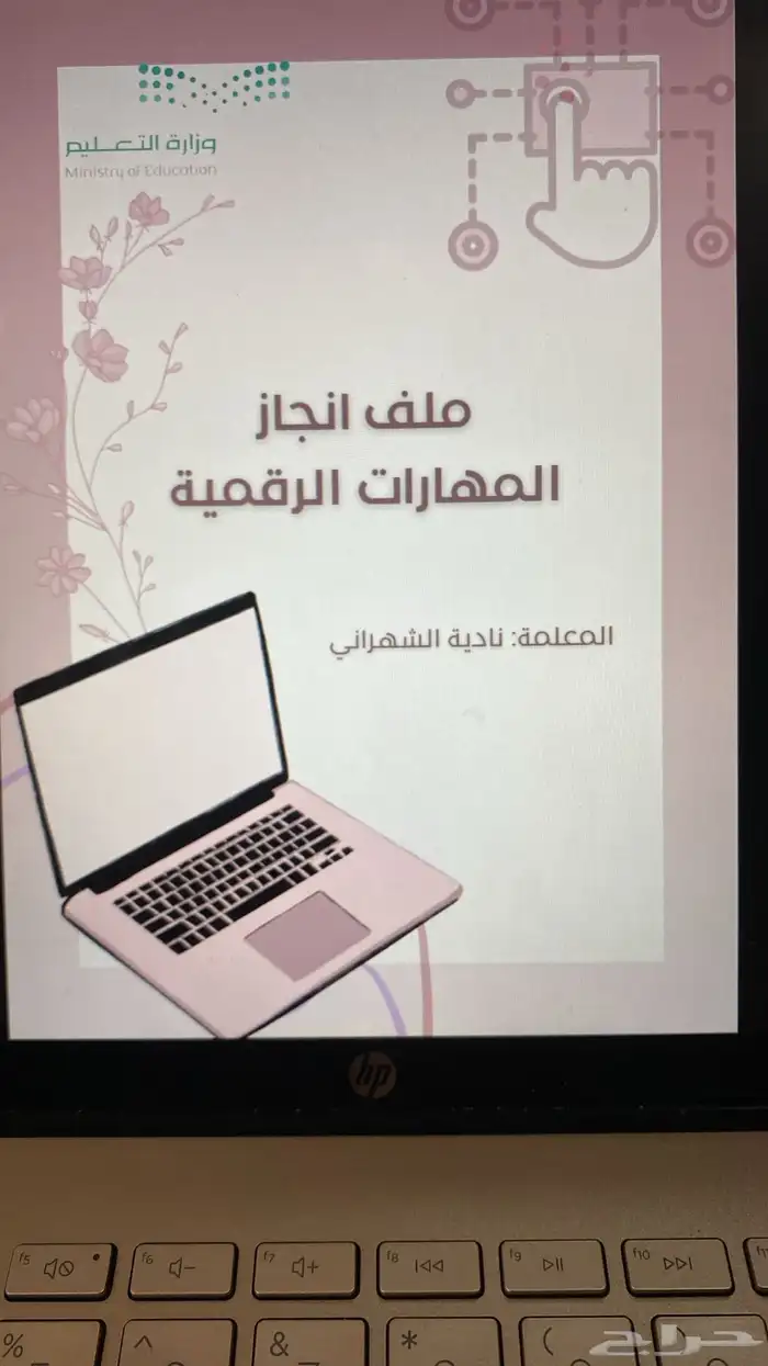 خدمات الكترونية 6
