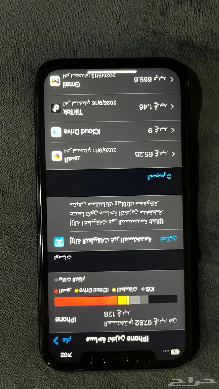 أيفونxr 2