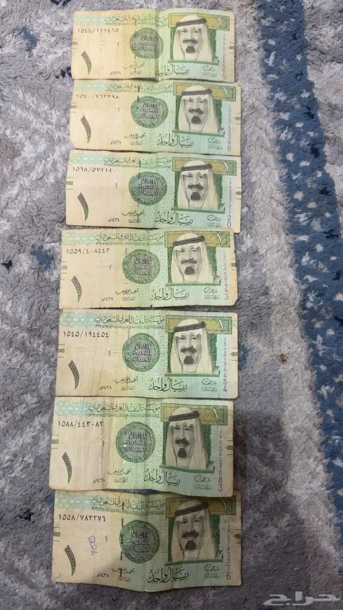 ريال قديم 0